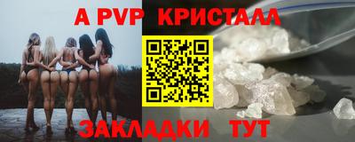 PSILOCYBIN Мариинск