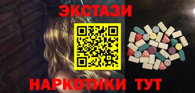 меф Малоярославец