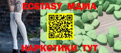 меф Малоярославец