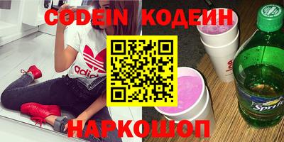 PSILOCYBIN Мариинск