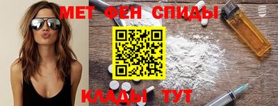 меф Малоярославец