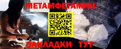 PSILOCYBIN Мариинск