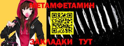 меф Малоярославец