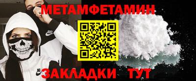 мескалин Малгобек