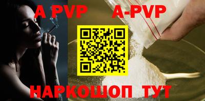 меф Малоярославец