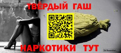 меф Малоярославец
