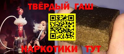 меф Малоярославец