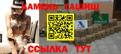 меф Малоярославец