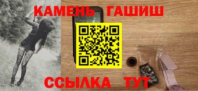 меф Малоярославец