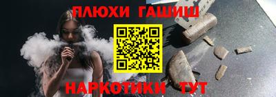 мескалин Малгобек