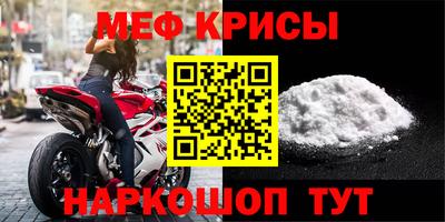 мескалин Малгобек