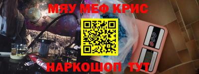 PSILOCYBIN Мариинск