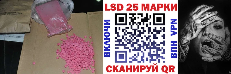ЛСД экстази ecstasy Красноперекопск