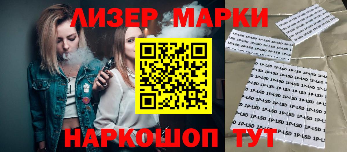LSD-25 экстази ecstasy  LSD-25 экстази ecstasy  Вход с VPN  Красноперекопск 