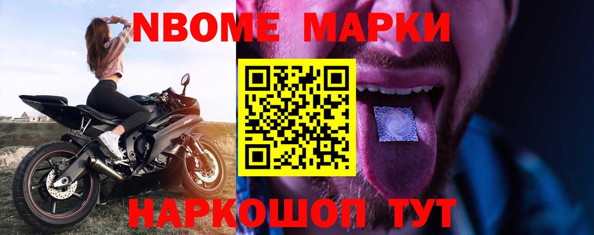 Лсд 25 экстази кислота Красноперекопск