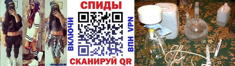 МЕТАМФЕТАМИН винт  Красноперекопск 