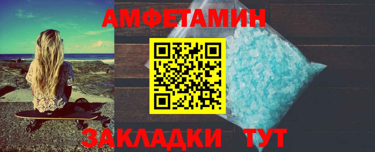 МЕТАМФЕТАМИН мет  Вход с VPN  Красноперекопск 