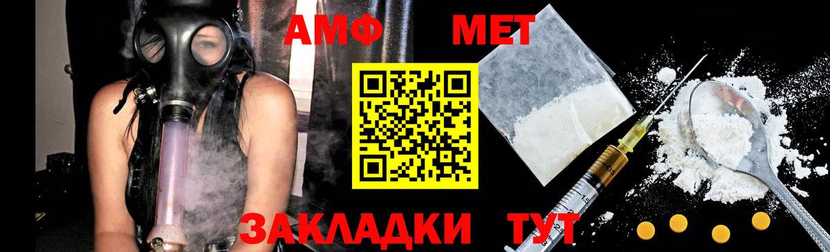 Метамфетамин винт Красноперекопск