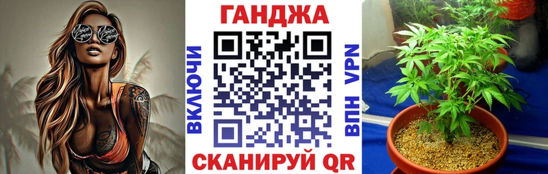 Марихуана тримм blacksprut как зайти Красноперекопск